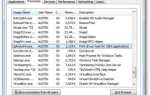 Splwow64 exe что это за процесс
