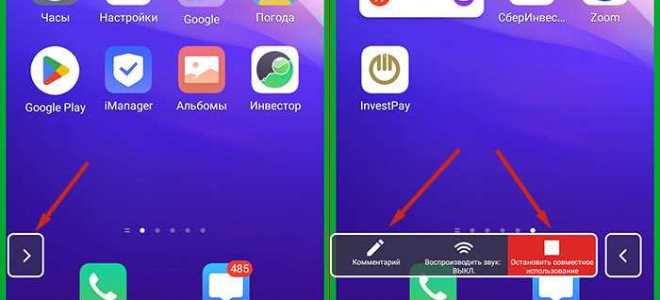 Как пользоваться почтой тимс с телефона
