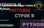 Как узнать сколько строк в файле python