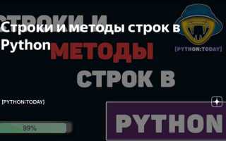 Как узнать сколько строк в файле python