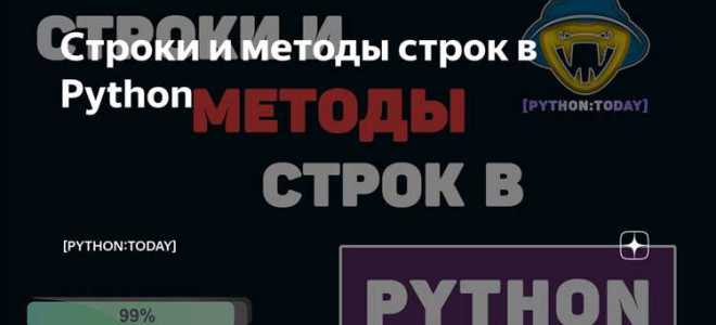 Как узнать сколько строк в файле python