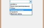 Как очистить combobox c