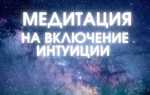 Где найти ответы на вопросы в жизни