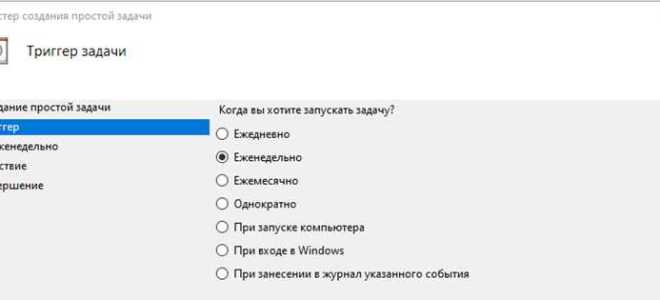 Как запустить bat файл на linux