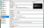 Как поменять язык в virtualbox