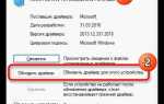 Как посмотреть сетевой адаптер на windows 10
