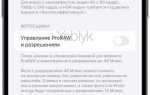 Как сделать обратную съемку на айфоне