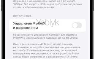Как сделать обратную съемку на айфоне