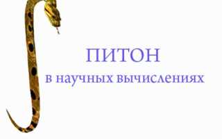 Line в питоне что это