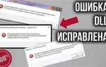 Libegl dll что это