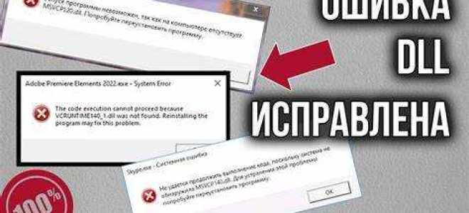 Libegl dll что это