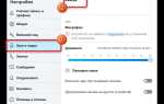 Как включить камеру на компьютере