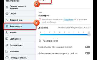 Как включить камеру на компьютере