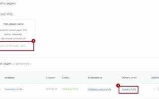 Как создать файл pycharm yml