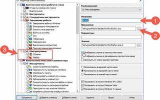 Как добавить unlocker в контекстное меню windows 10