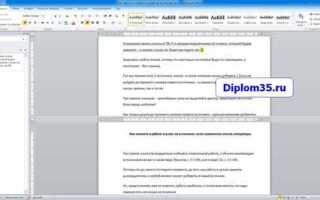 Sources list d как редактировать
