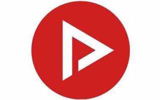 Newpipe как войти в аккаунт
