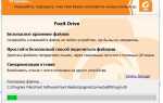Как русифицировать foxit reader
