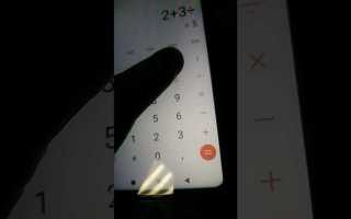 На калькуляторе много нулей как убрать