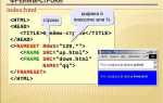 Как увеличить размер таблицы в html