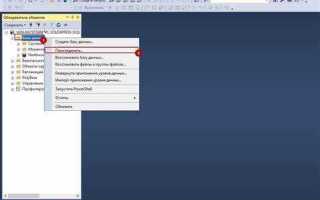 Как подключить sql server к visual studio