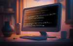 Тег code в html для чего нужен