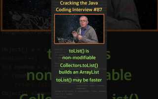 Collectors tolist что возвращает