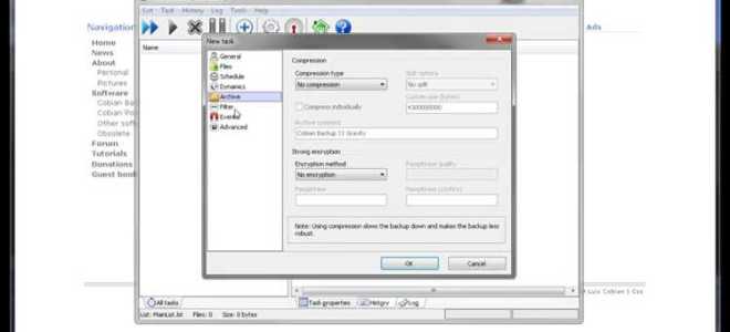 Cobian backup 11 gravity что это
