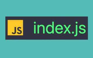 Index js что это
