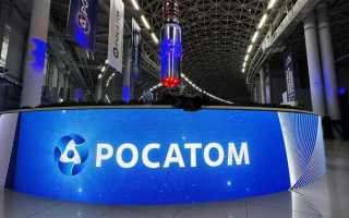 Где купить акции росатом росатома