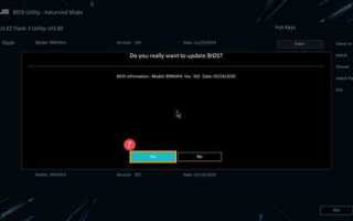 Asus bios update что это