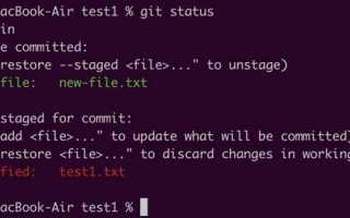 Как отменить revert git