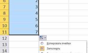 Как сделать автозаполнение в ворде