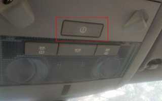 Parking light опель астра h что означает