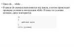 Как вернуться в начало цикла c