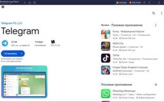Как запускать телеграм автоматически при загрузке компьютера
