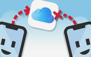 Один apple id на два iphone как разделить