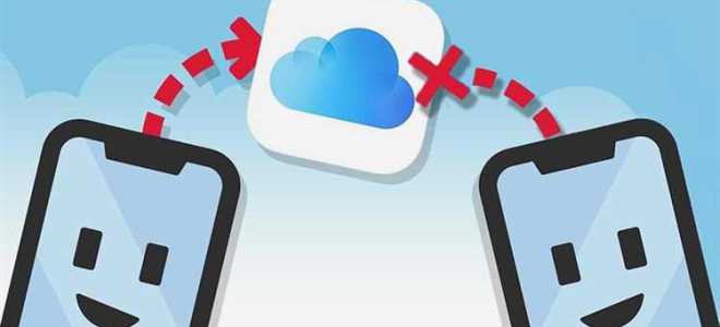 Один apple id на два iphone как разделить