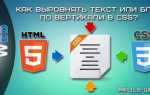 Как в span выровнять текст по центру