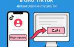 Как добавить ссылку в слово