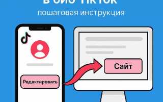 Как добавить ссылку в слово