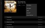 Как обновить groove music windows 10