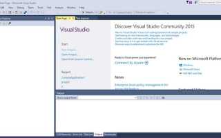Где находится меню сервис в visual studio