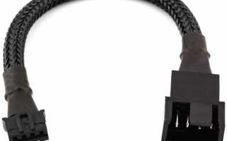Что такое 4 pin pwm