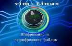 Как создать файл в vim