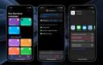 Как делится геопозицией на iphone