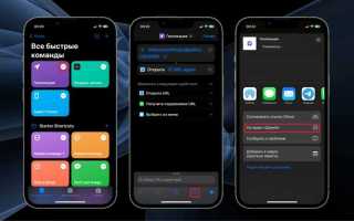 Как делится геопозицией на iphone