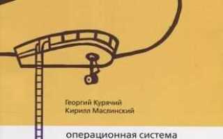 Акции линукс сколько стоят
