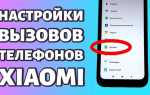 Как посмотреть шаги на сяоми