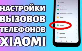 Как посмотреть шаги на сяоми